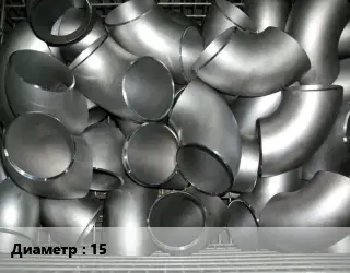 Отвод оцинкованный 15 электросварной ГОСТ: ТУ 1468-004-39817639-2004